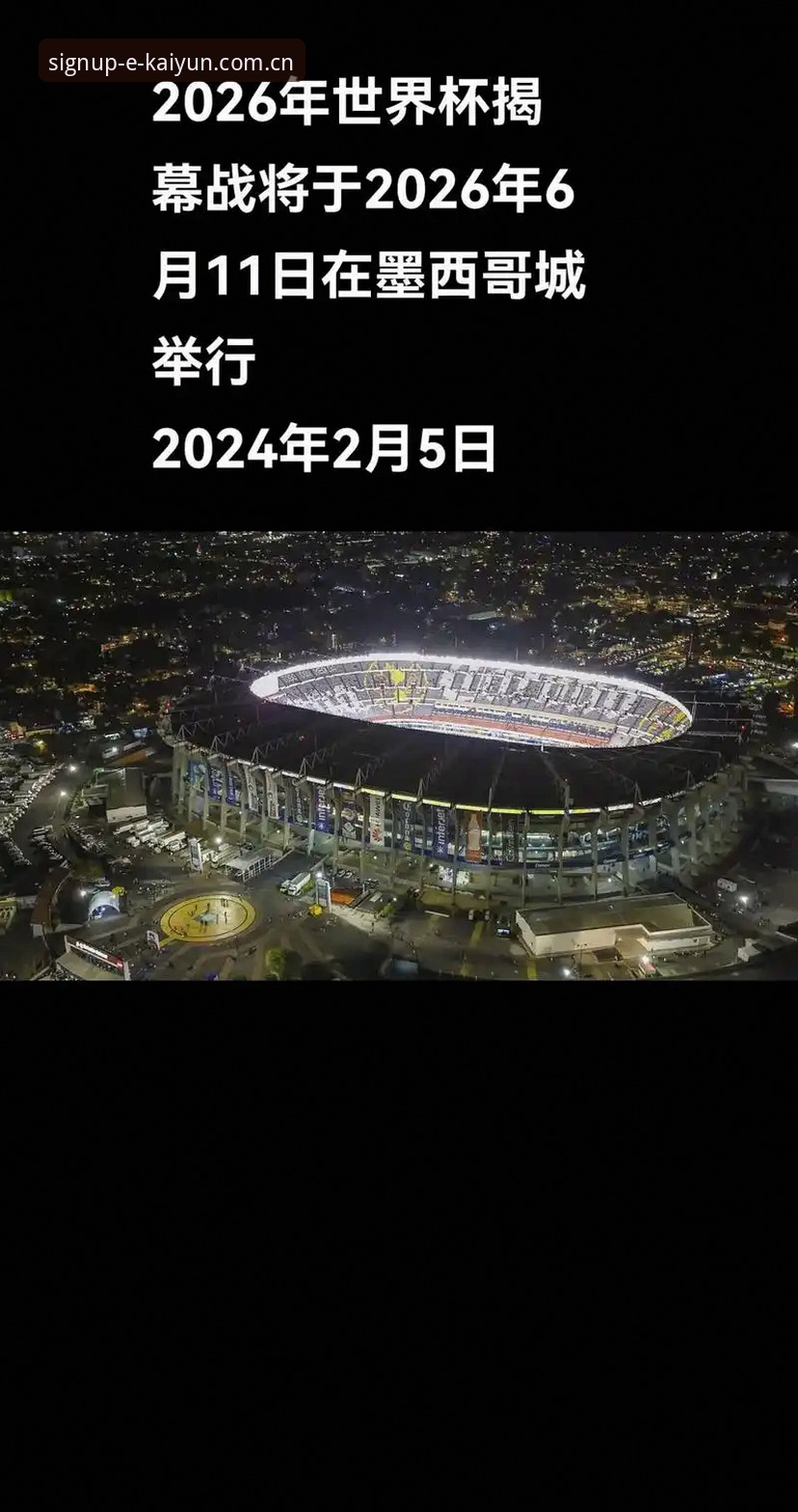 开云体育安卓版下载官方下载 开云体育2026世界杯安保策略深度评测:从英国警员缩减看赛事管理新趋势