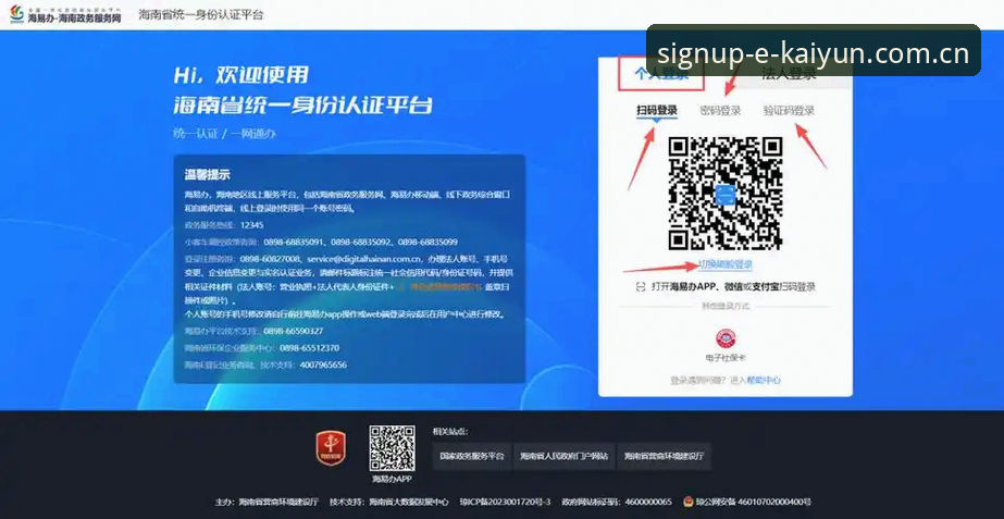 开云体育怎么注册iOS版 kaiyun平台iOS注册完整指南:开云体育怎么注册iOS版2026新手教程