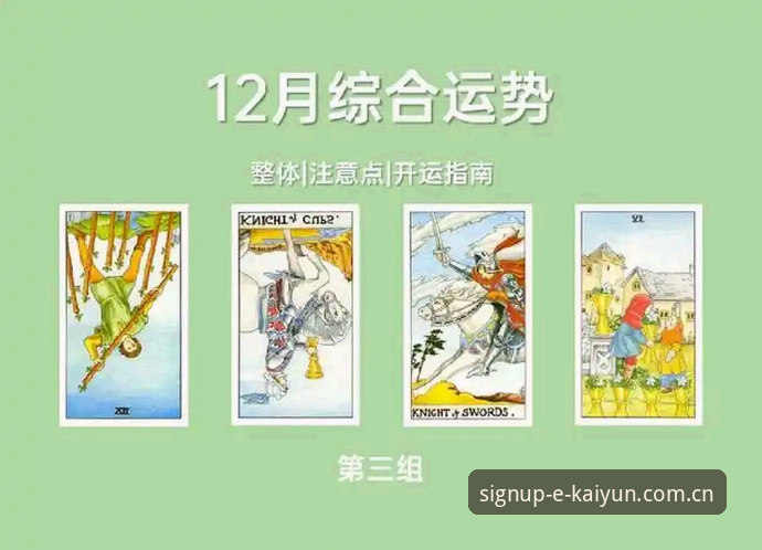 2026官方开户平台深度解析：kaiyun平台如何重塑体育竞猜体验